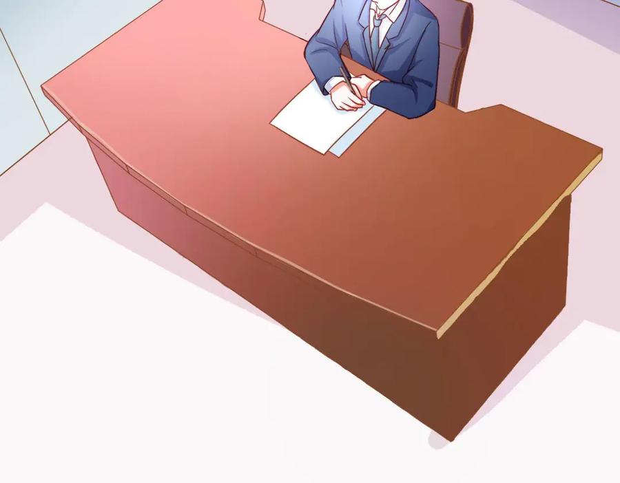 《我的少爷有点花》第6话 第2页