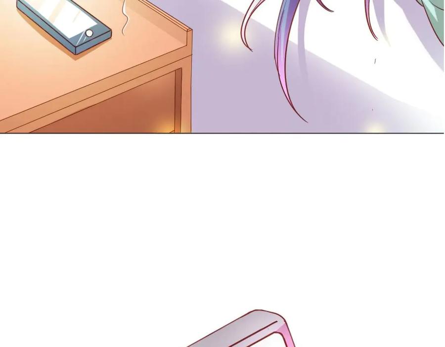 《我的少爷有点花》第6话 第48页