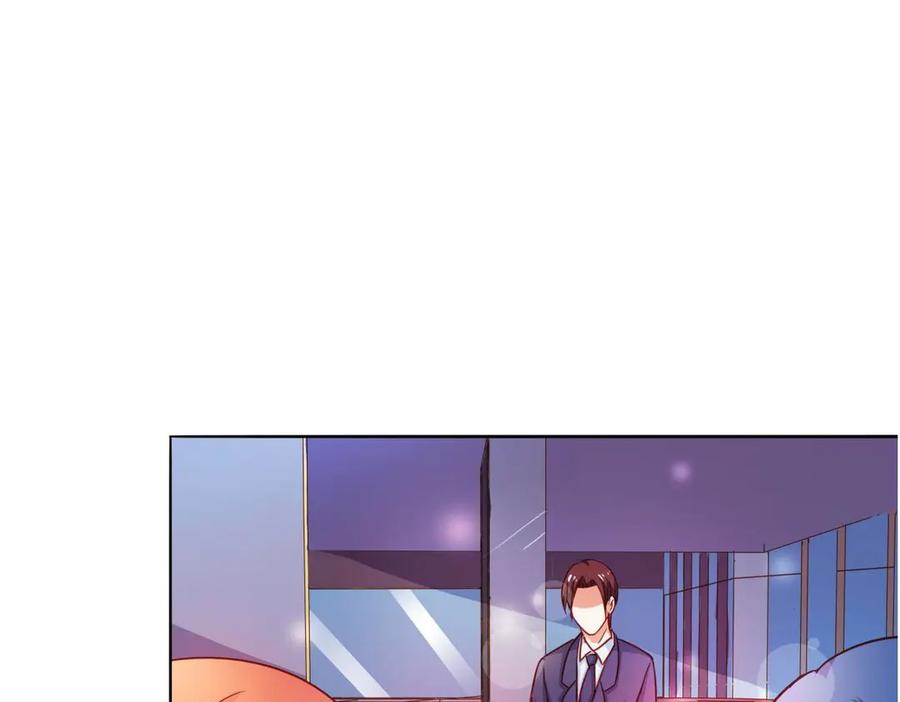 《我的少爷有点花》第7话 第56页