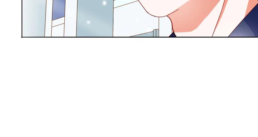 《我的少爷有点花》第8话 第60页