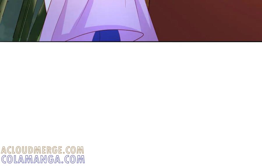 《我的少爷有点花》第8话 第52页