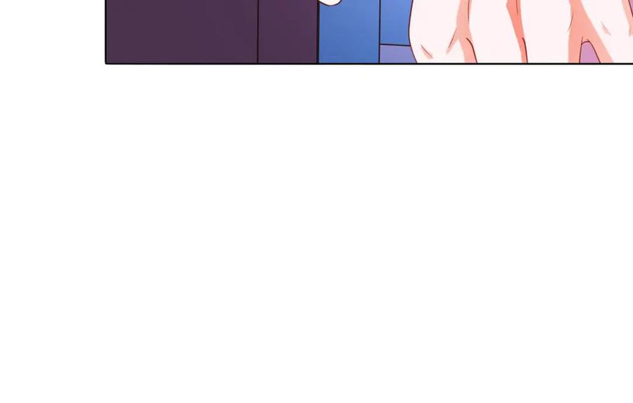 《我的少爷有点花》第8话 第9页