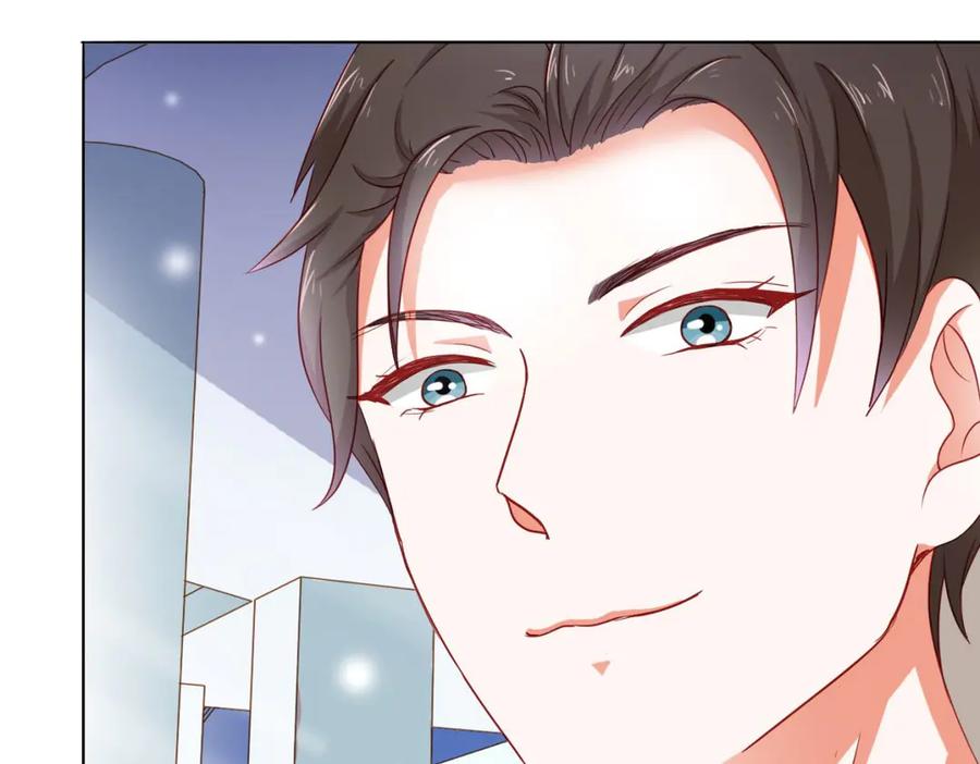 《我的少爷有点花》第8话 第59页