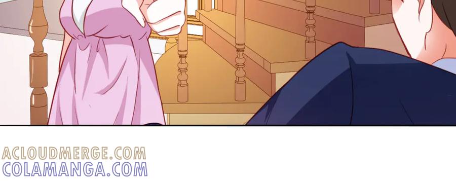 《我的少爷有点花》第9话 第4页