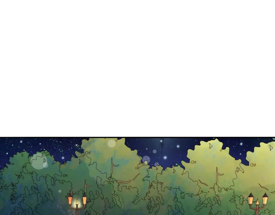 《我的少爷有点花》第9话 第26页
