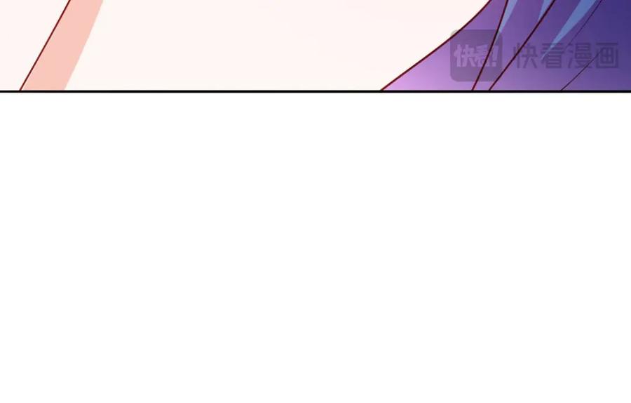 《我的少爷有点花》第9话 第62页