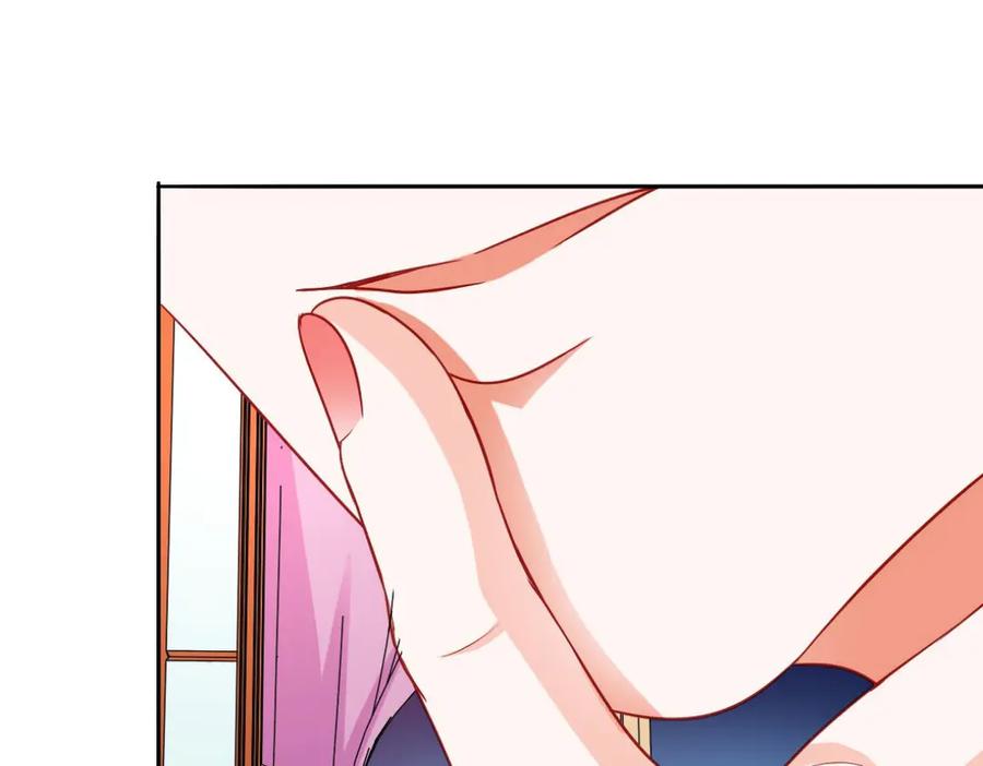 《我的少爷有点花》第9话 第68页