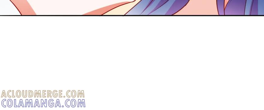 《我的少爷有点花》第9话 第58页