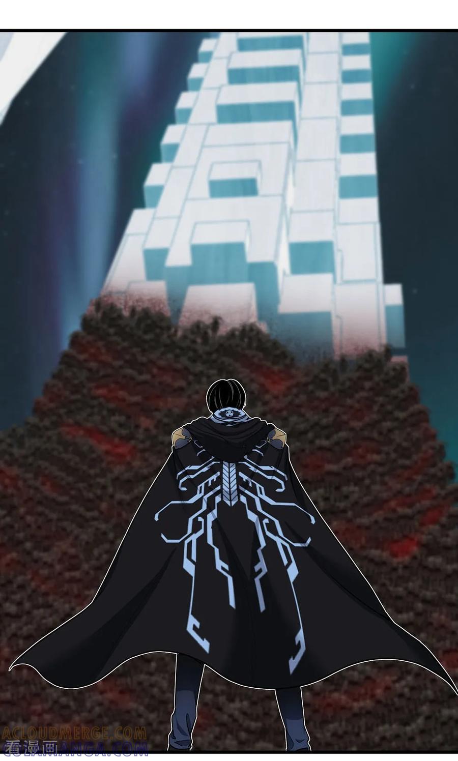 《挑战者还是空想家》第27话 红鲱鱼谬误 第58页