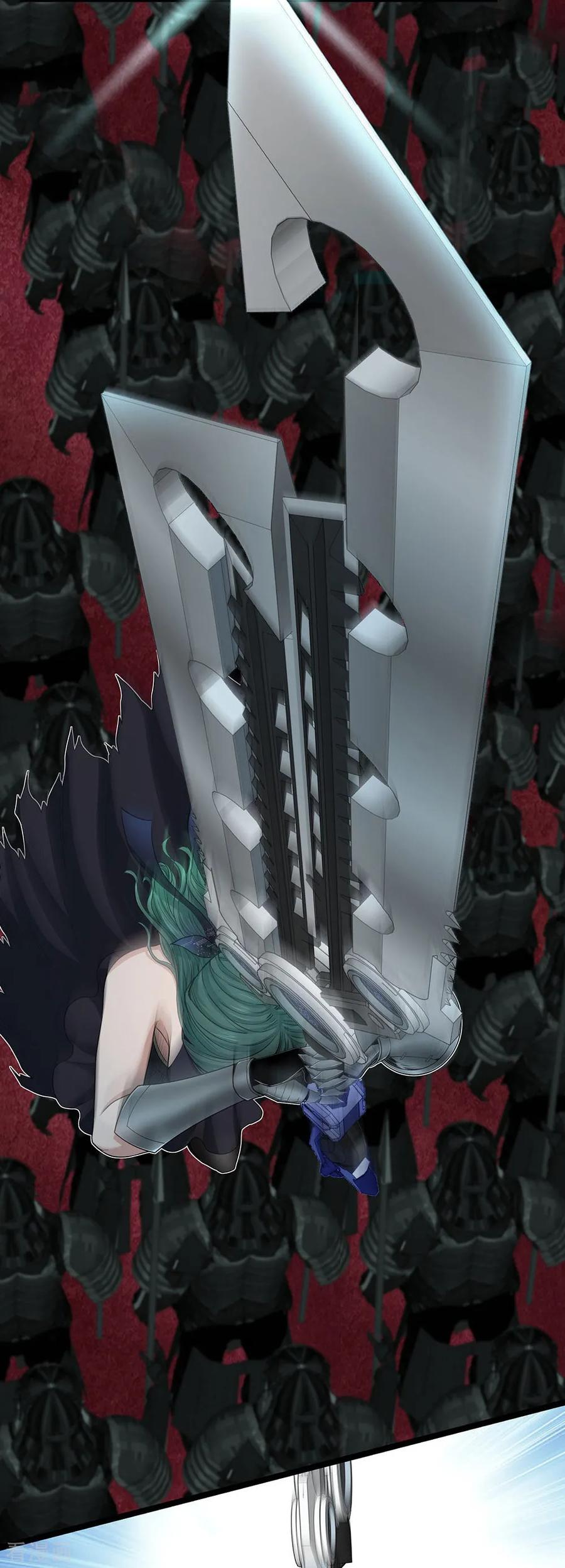《挑战者还是空想家》第27话 红鲱鱼谬误 第44页