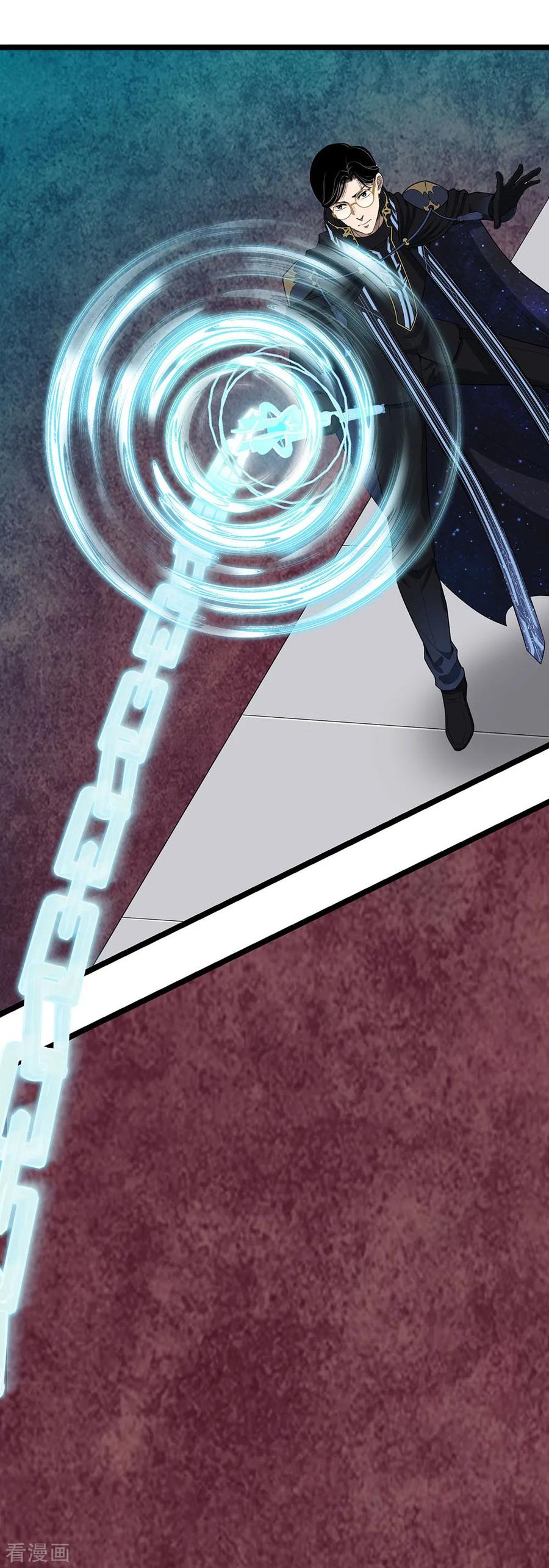 《挑战者还是空想家》第27话 红鲱鱼谬误 第38页