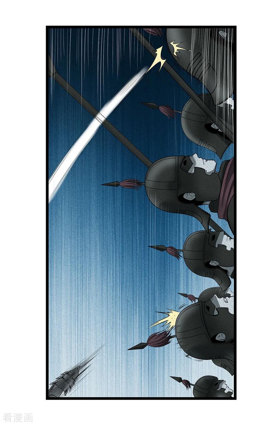 《挑战者还是空想家》第27话 红鲱鱼谬误 第41页