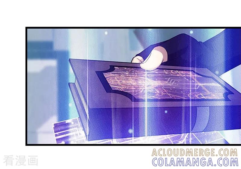 《挑战者还是空想家》第28话 偶像 第4页
