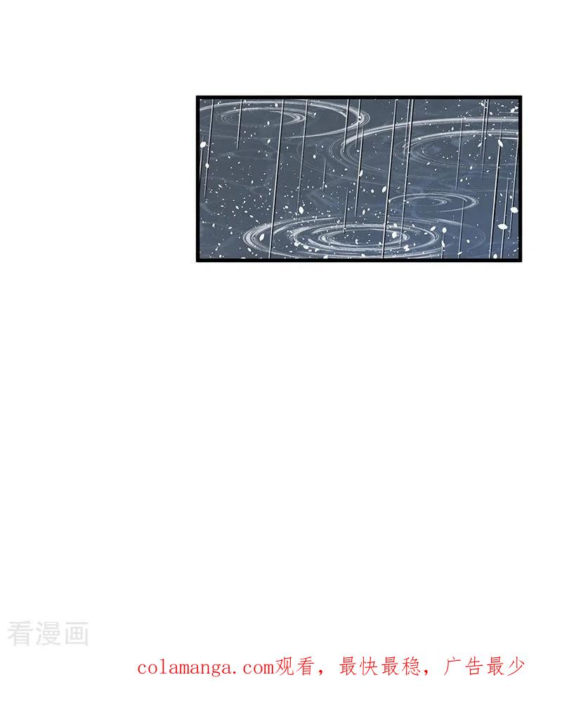 《挑战者还是空想家》第28话 偶像 第51页