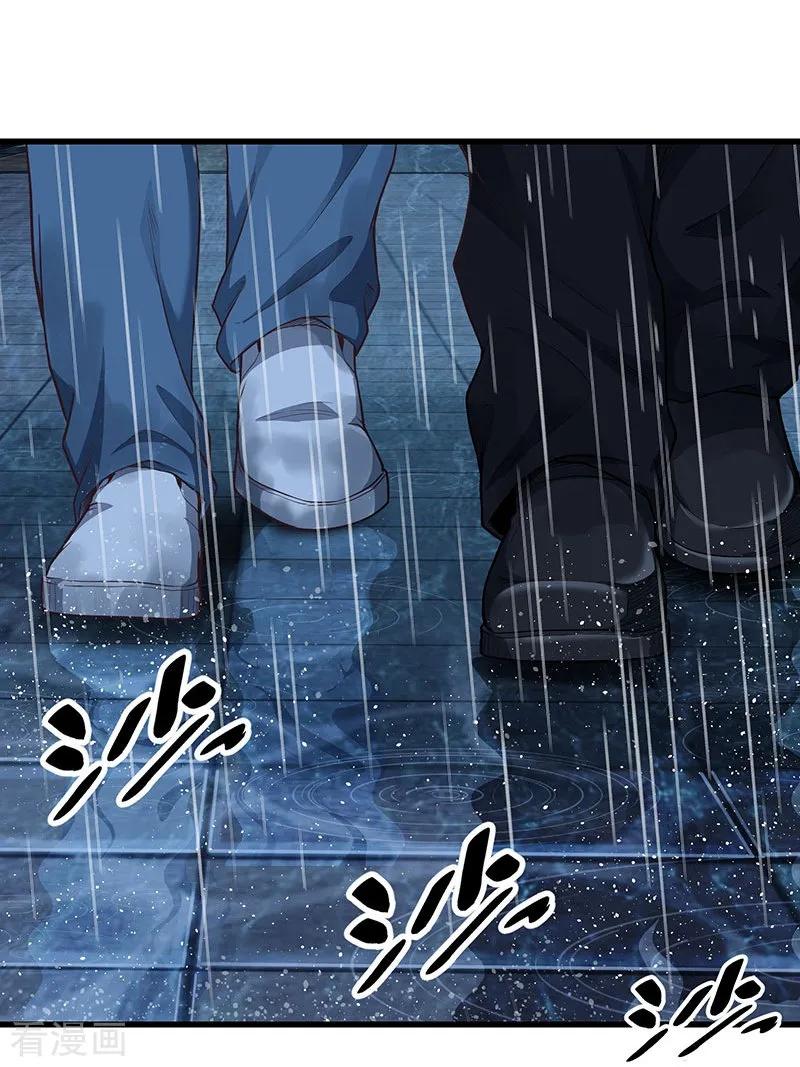 《挑战者还是空想家》第28话 偶像 第21页