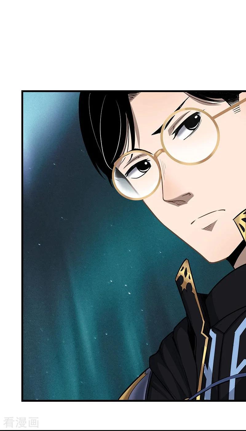 《挑战者还是空想家》第28话 偶像 第6页
