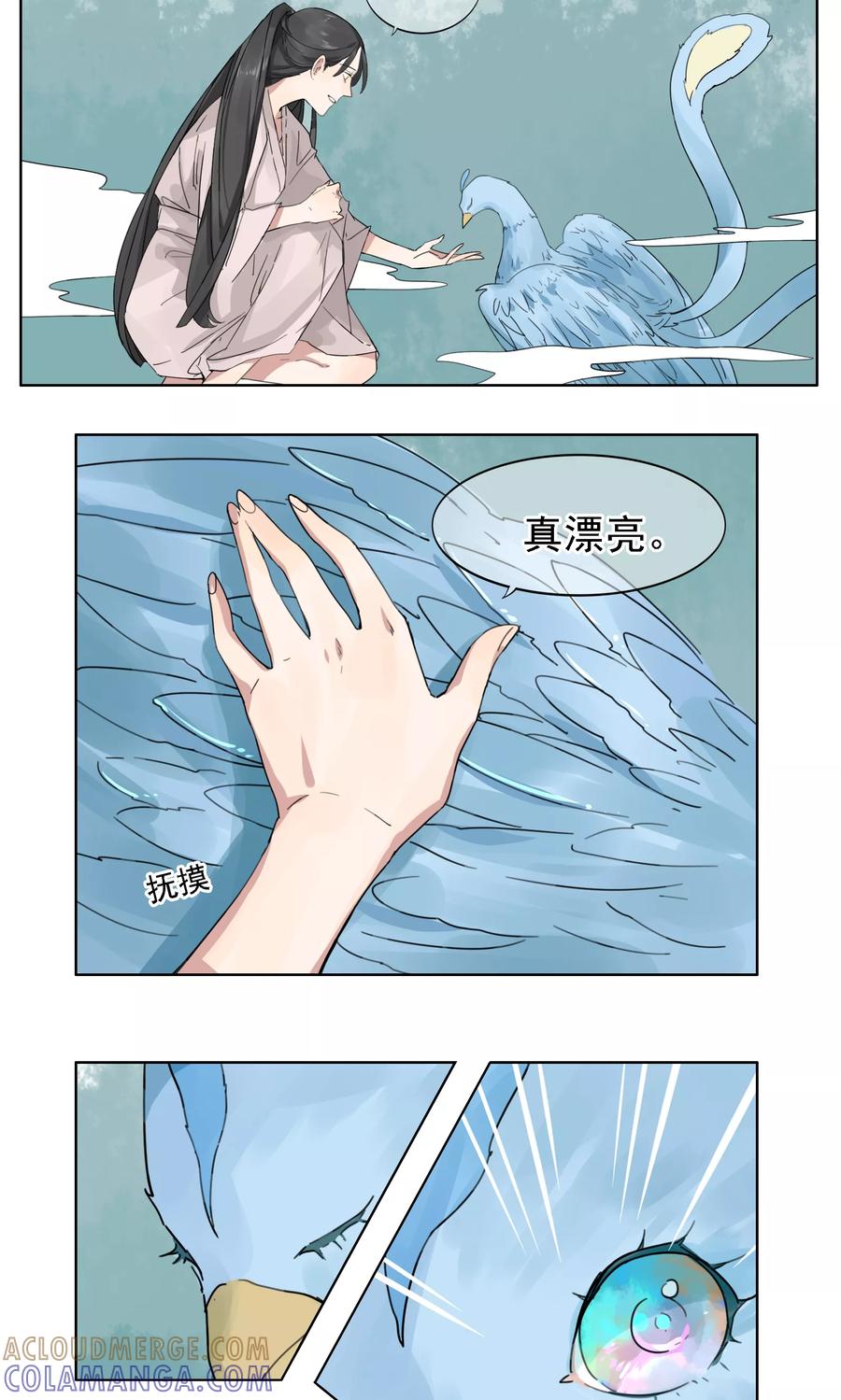《我的神！OMG》第3话 梦兽作乱1 第7页
