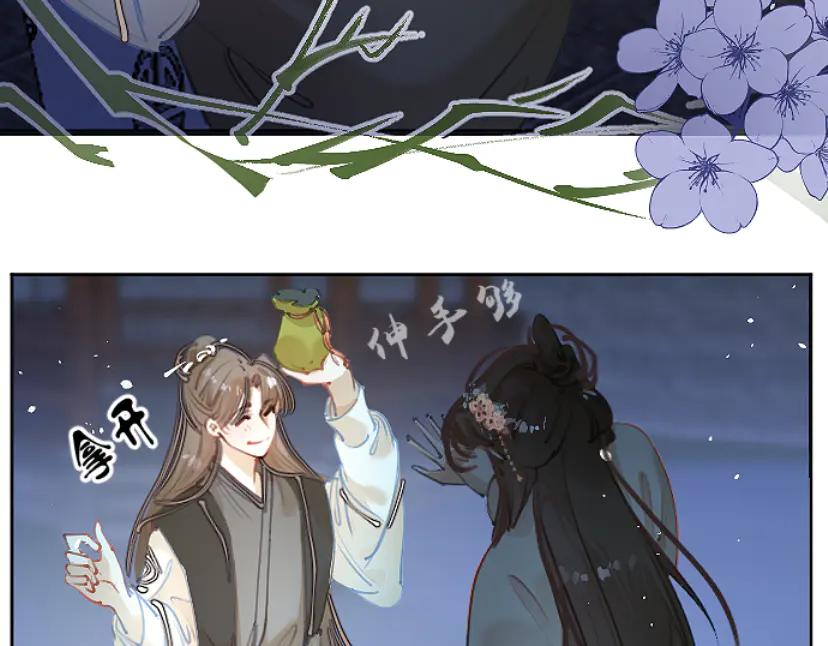 《靠颜值横扫乙女游戏，但是只猩猩》第10话 触发隐藏剧情 第6页