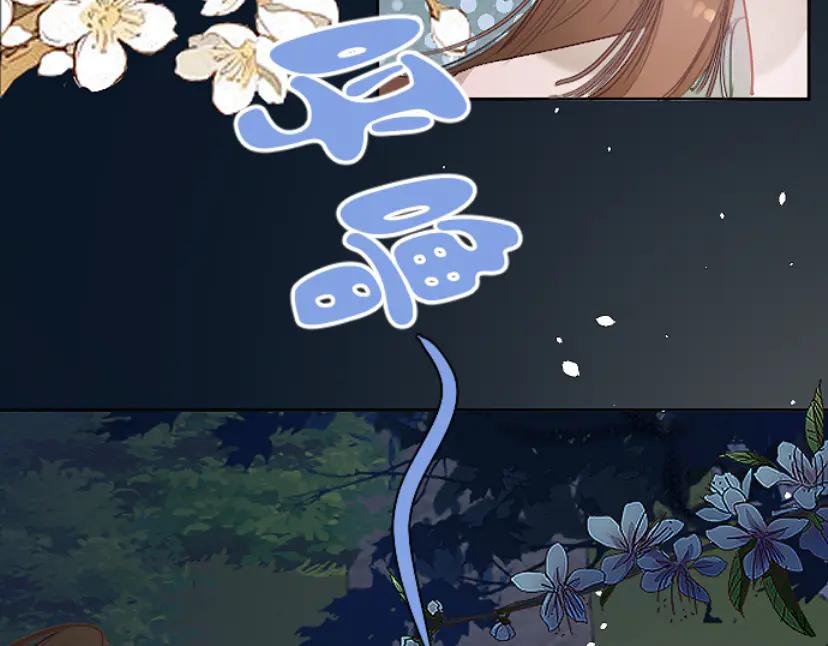 《靠颜值横扫乙女游戏，但是只猩猩》第10话 触发隐藏剧情 第41页