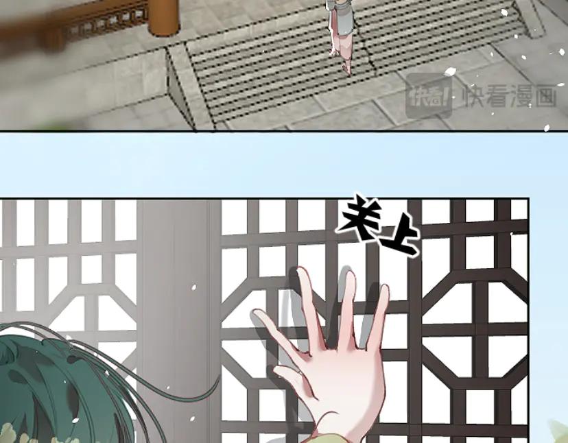 《靠颜值横扫乙女游戏，但是只猩猩》第10话 触发隐藏剧情 第48页