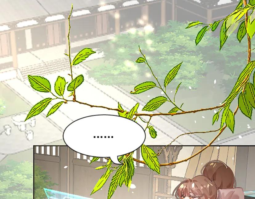 《靠颜值横扫乙女游戏，但是只猩猩》第10话 触发隐藏剧情 第50页