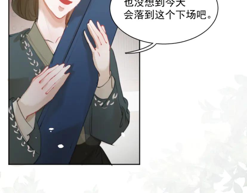 《靠颜值横扫乙女游戏，但是只猩猩》第10话 触发隐藏剧情 第69页