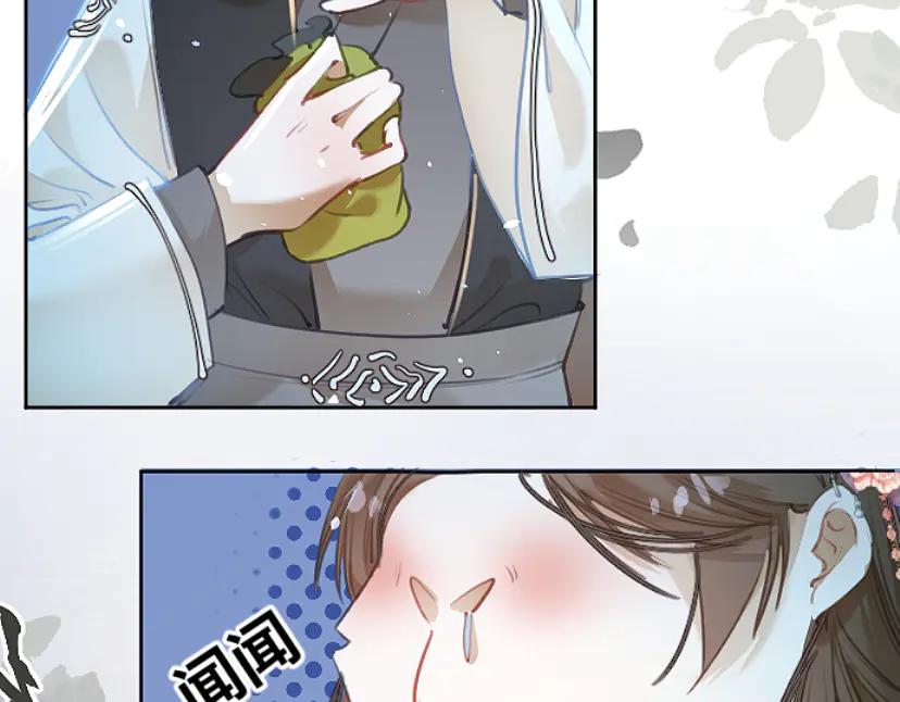 《靠颜值横扫乙女游戏，但是只猩猩》第10话 触发隐藏剧情 第3页