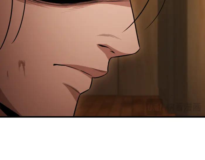 《疯颜档案》第36话 危险任务 第190页
