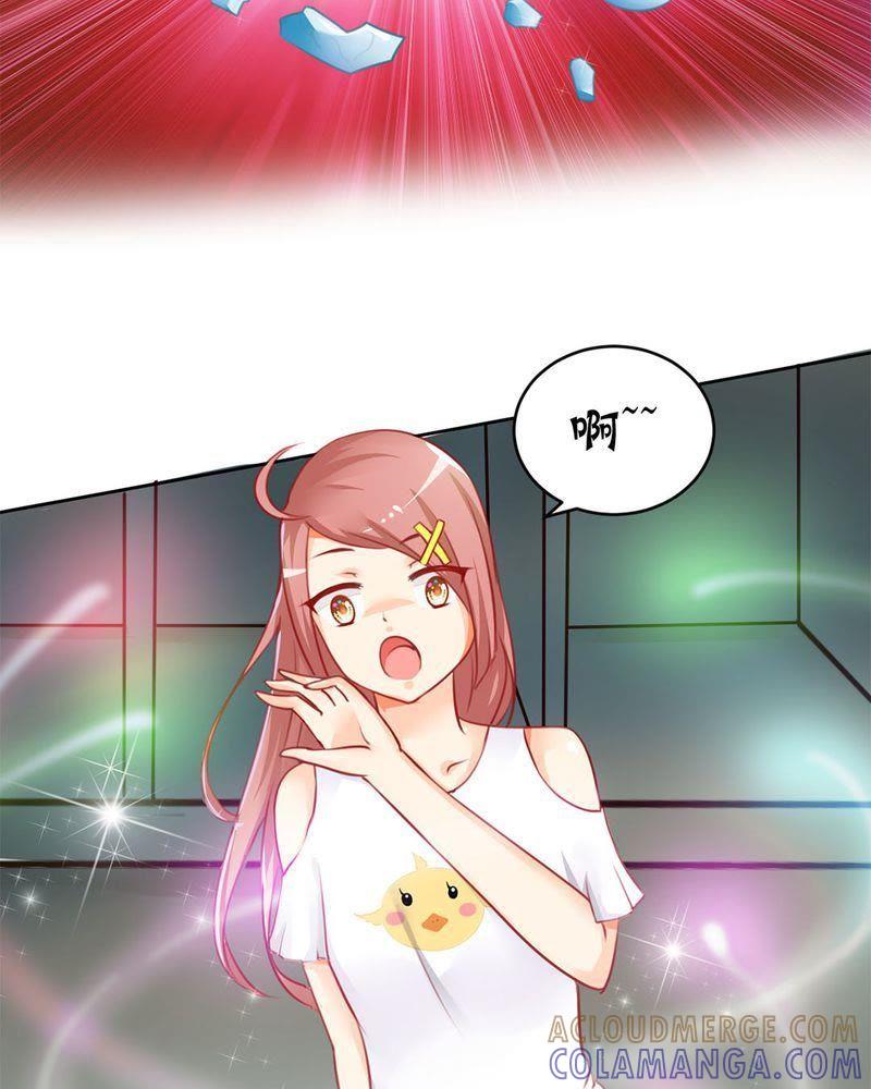 《我的身体里住了个神仙》2 第16页