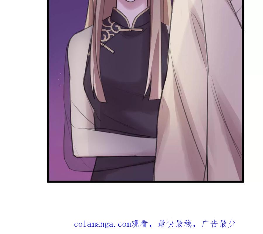 《亲爱的味道》第25话 惦记的滋味 第54页