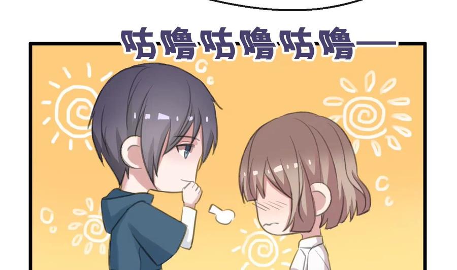 《亲爱的味道》第25话 惦记的滋味 第38页