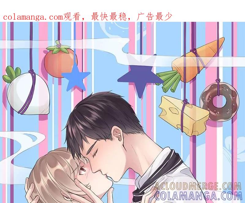 《亲爱的味道》第25话 惦记的滋味 第1页