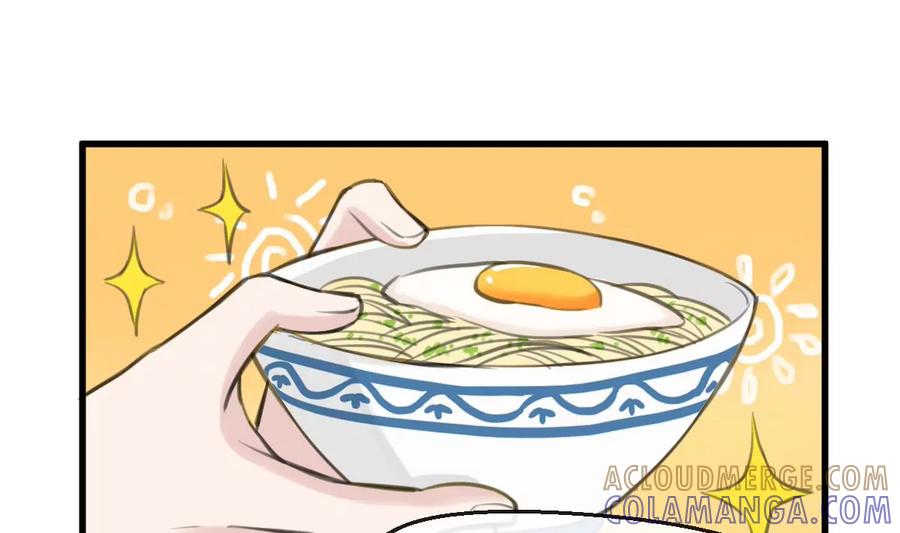 《亲爱的味道》第26话 情愫萌发 第4页