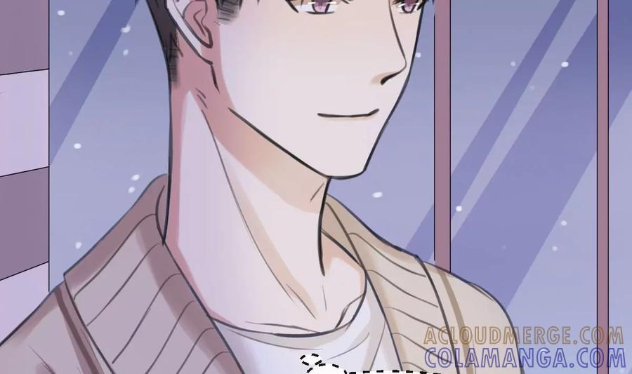 《亲爱的味道》第27话 酸了酸了 第7页