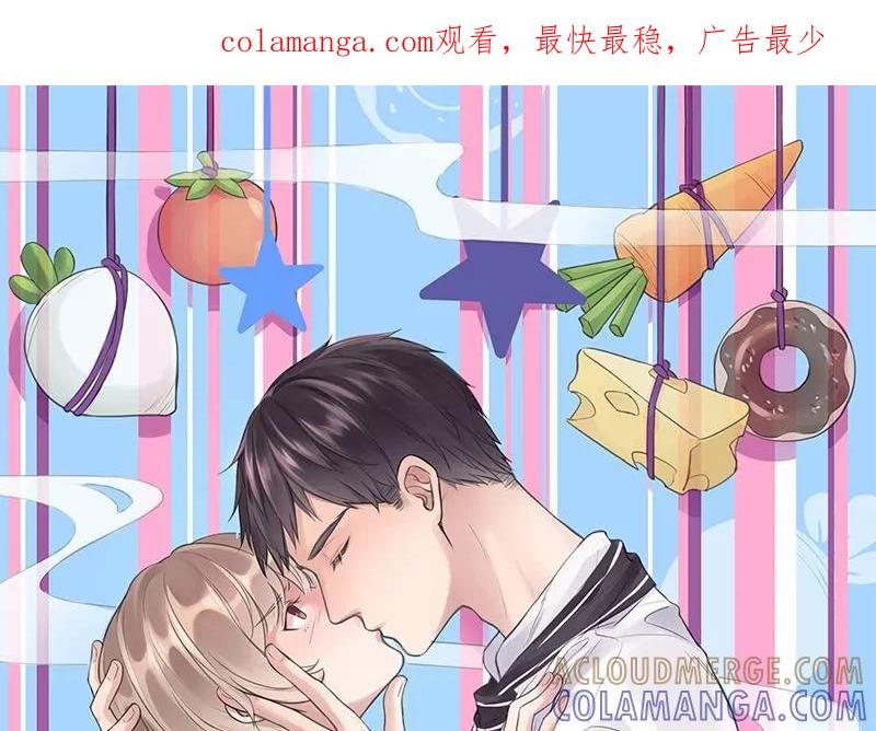 《亲爱的味道》第28话 不过如此 第1页