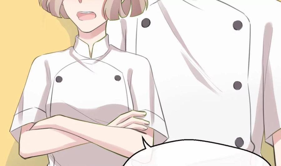 《亲爱的味道》第29话 我相信你 第11页