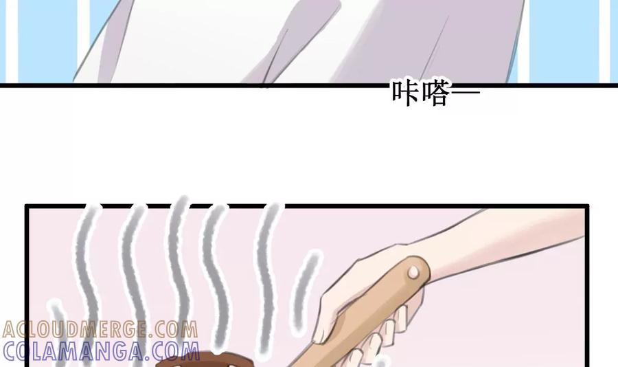 《亲爱的味道》第30话 要做到与众不同 第15页