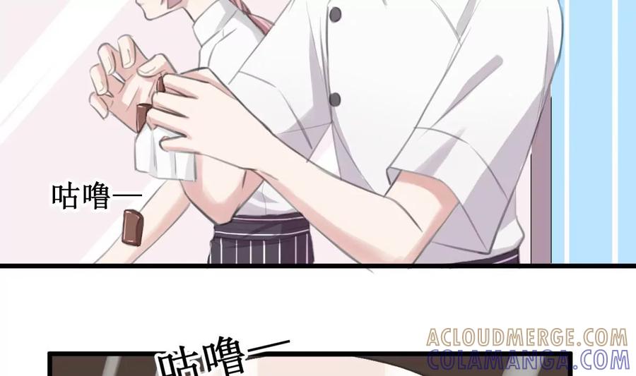 《亲爱的味道》第30话 要做到与众不同 第5页