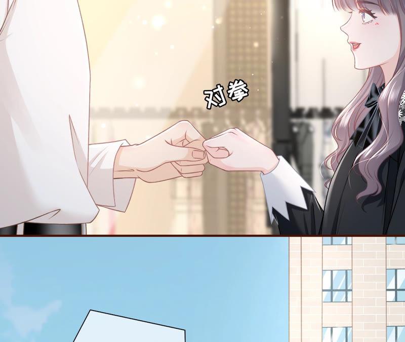《女票芳龄30十》开店准备 第29页