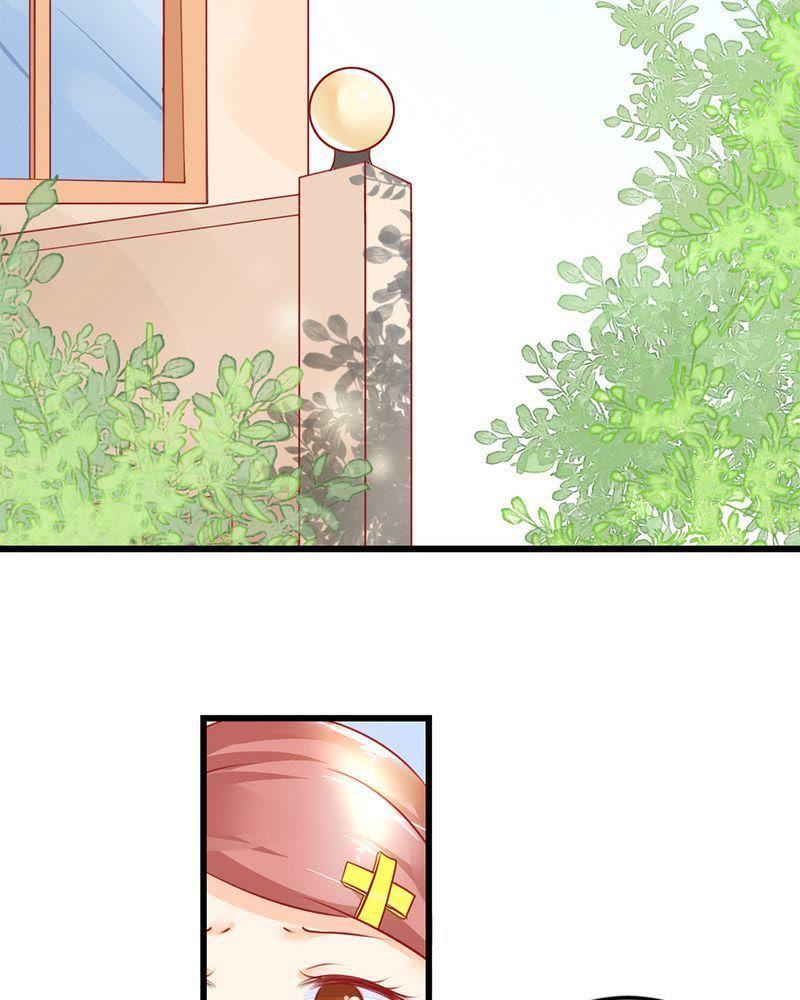 《我的身体里住了个神仙》5 第47页