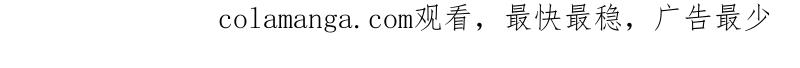 《我的身体里住了个神仙》5 第51页