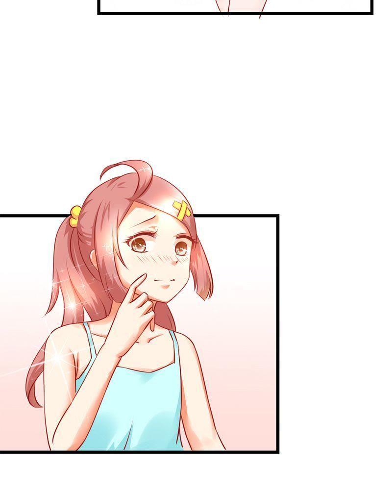 《我的身体里住了个神仙》5 第27页