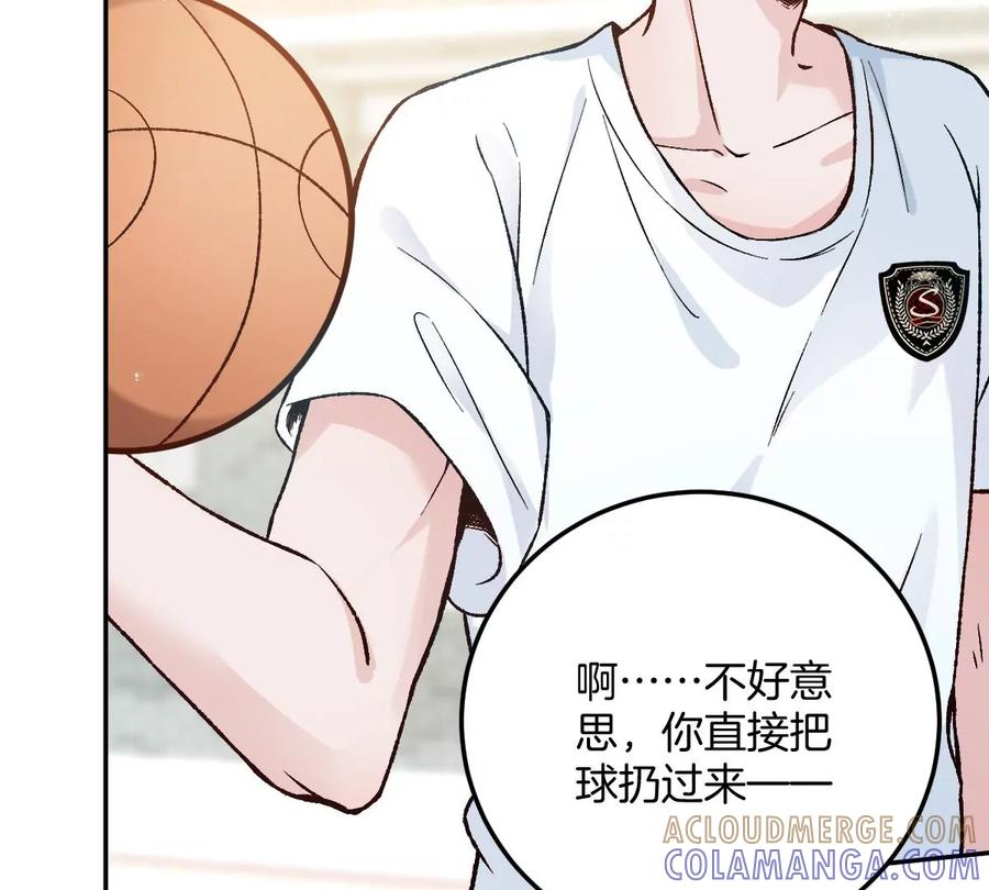 《姐姐不可以》难道？李承硕他竟然是……！ 第41页