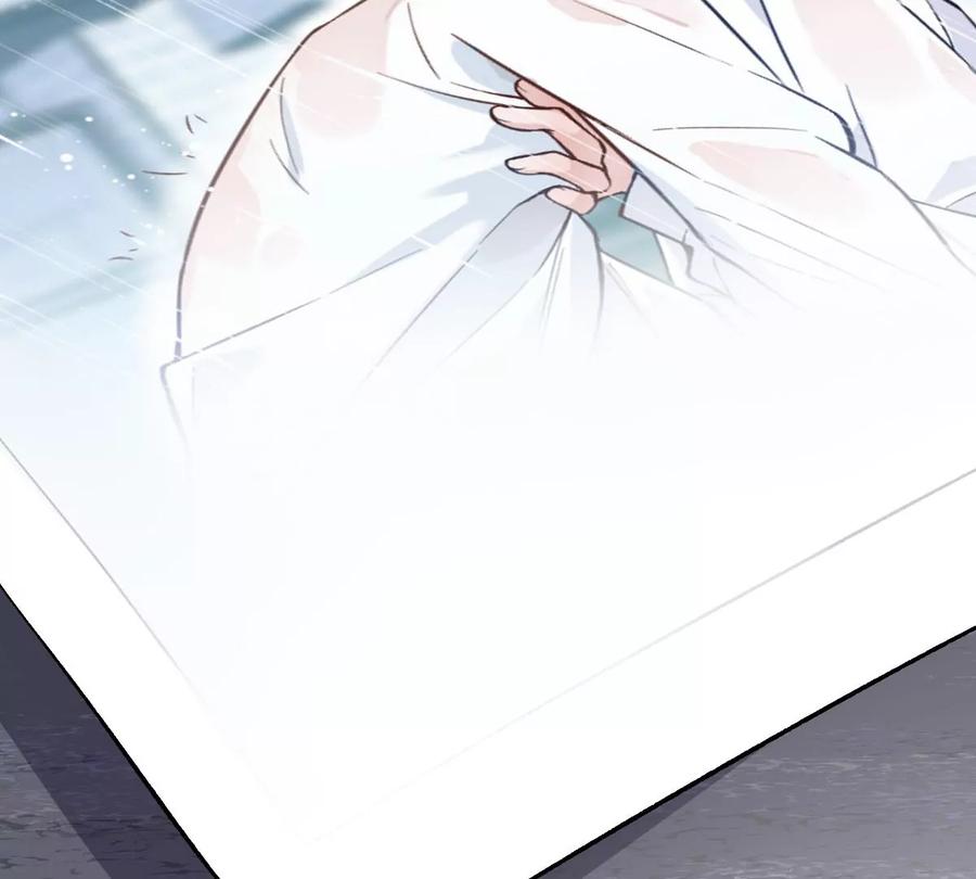《姐姐不可以》难道？李承硕他竟然是……！ 第116页