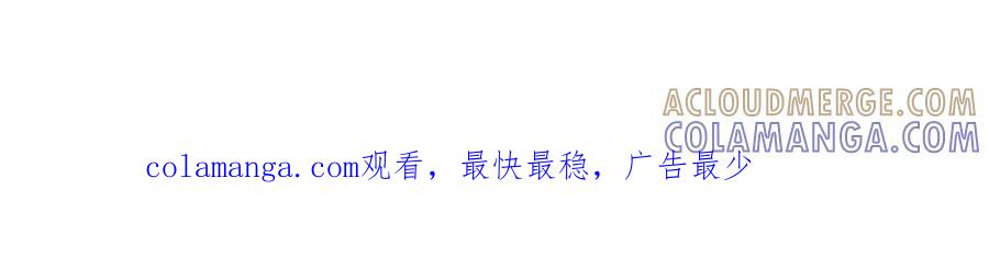 《姐姐不可以》难道？李承硕他竟然是……！ 第125页