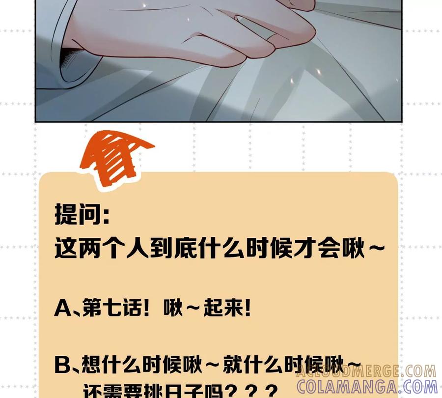 《姐姐不可以》那种关系是哪种关系？ 第133页