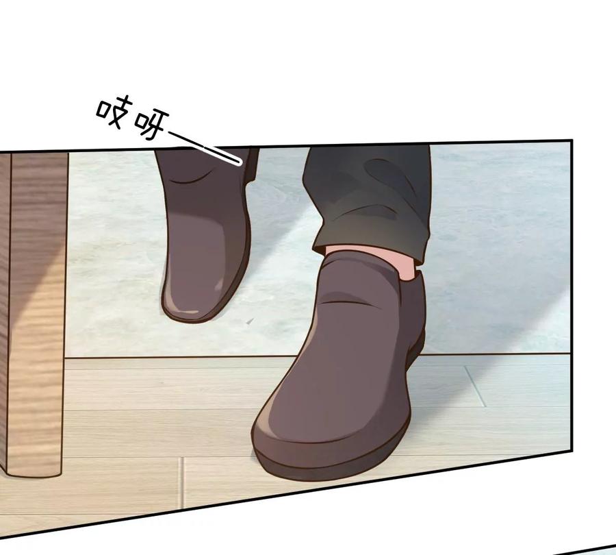 《姐姐不可以》那种关系是哪种关系？ 第95页