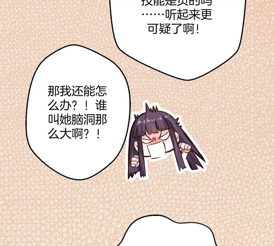 《姐姐不可以》那种关系是哪种关系？ 第14页