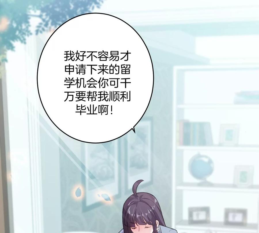 《姐姐不可以》那种关系是哪种关系？ 第26页