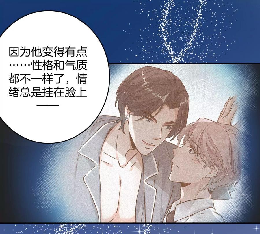 《姐姐不可以》那种关系是哪种关系？ 第116页